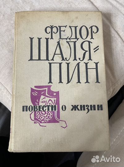 Книги Русских Классиков 19 век