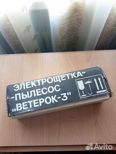 Электрощетка-пылесос 