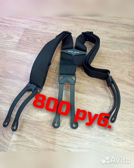 Детская хоккейная экипировка