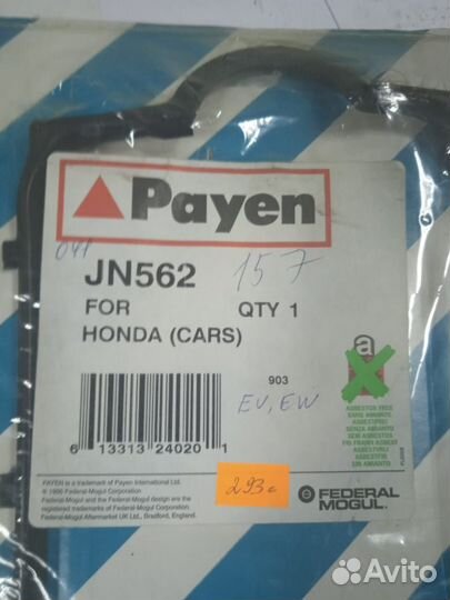 Прокладка клапанной крышки honda / Rover