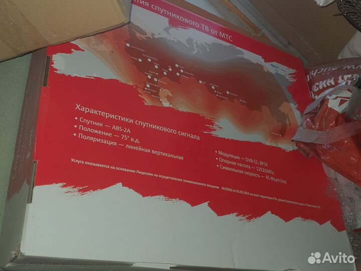 Комплект спутникового тв МТС №169