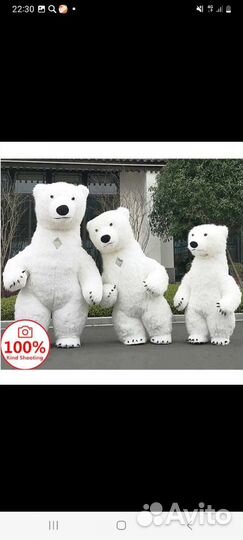 Надувной Мишка 2.6 метра