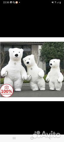 Надувной Мишка 2.6 метра