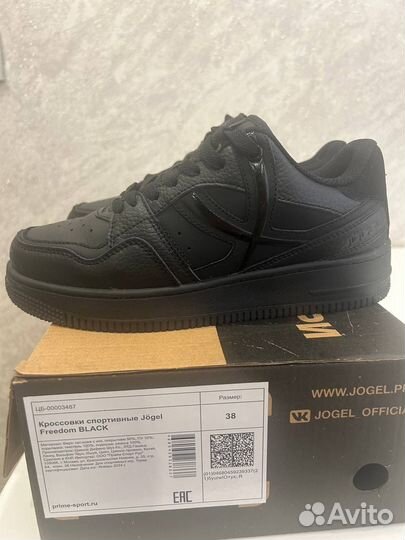 Кроссовки jogel