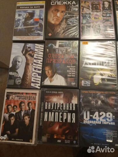 Диски с фильмами DVD
