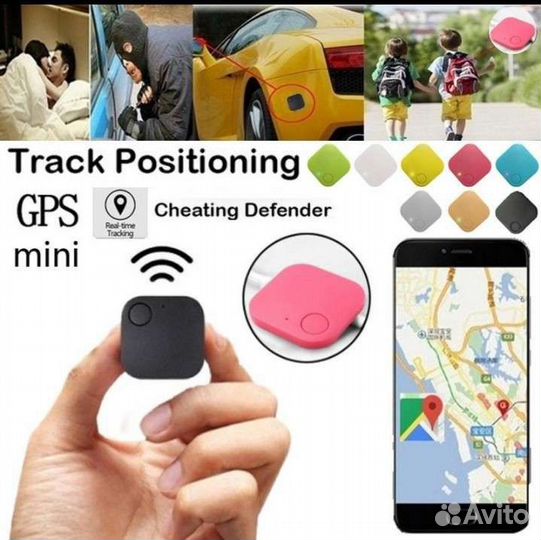 Антипотеряшка - брелок