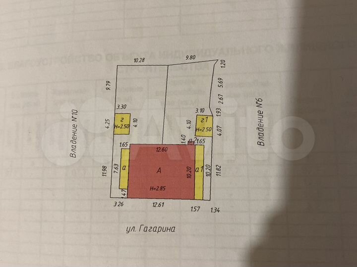 Дом 97,7 м² на участке 4 сот.