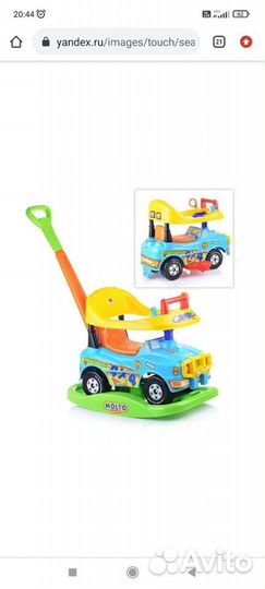 Машинка - каталка (толокар)