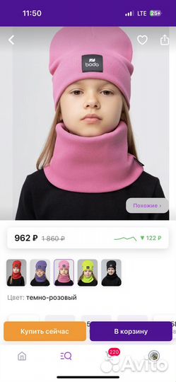 Комлект шапка и снуд для девочки