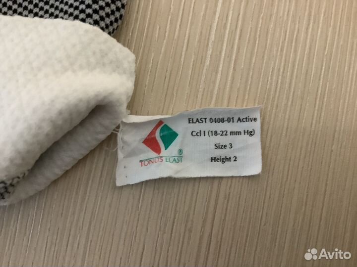 Компрессионные гетры для спорта