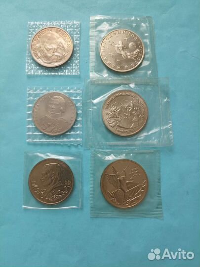 Монеты Молодая Россия