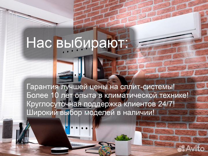 Блок сплит системы новые