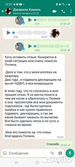 Бухгалтерские услуги, экспресс-аудит