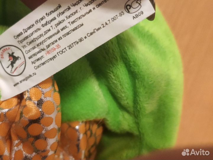 Рюкзак детский Дракон