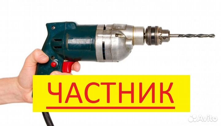 Ремонт электроинструмента