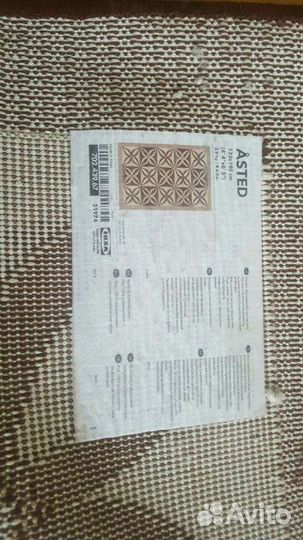 Ковёр палас Икея