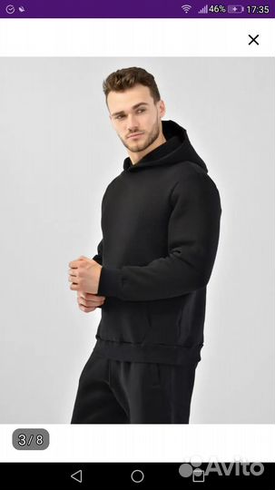 Худи мужское