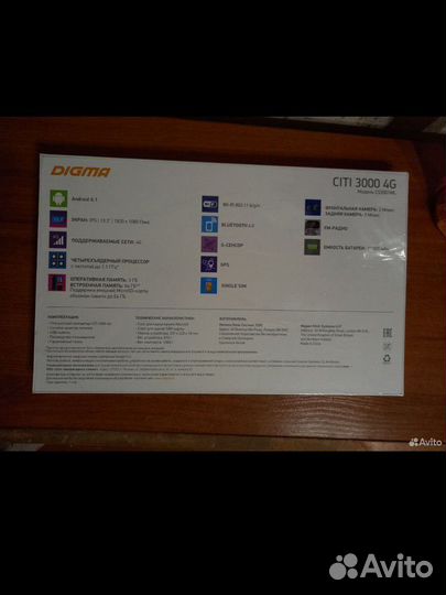 Планшет Digma