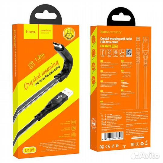 Кабель microusb 2.4А гелевая оплетка 1.2м (hoco U1