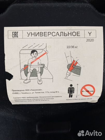 Автокресло (бустер) LB 311 (Teddy Bear) 22/36 кг