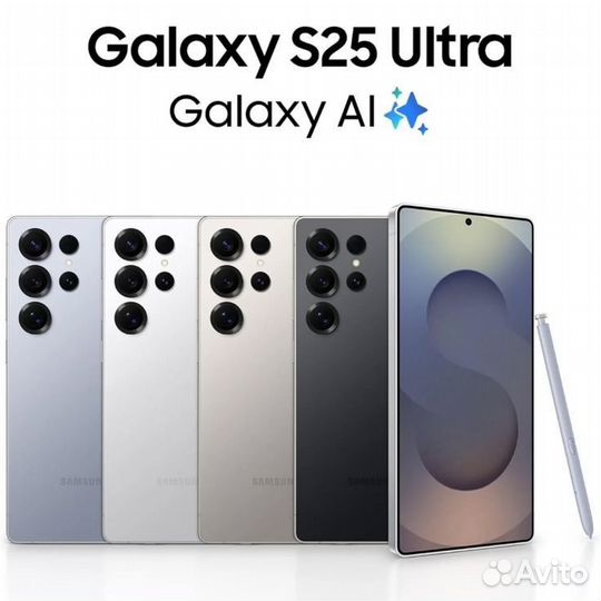 Samsung Galaxy S25 Ultra, 12/1 ТБ