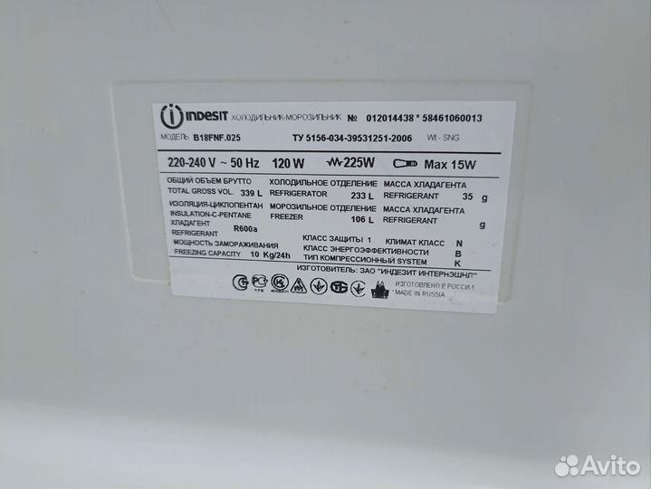 Холодильник indesit no frost