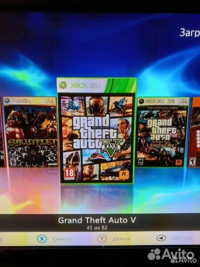 Xbox 360 Slim FreeBoot