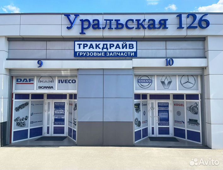 Прокладка боковой крышки DAF CF85