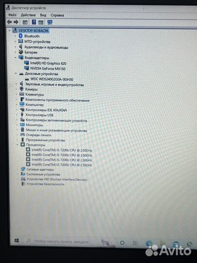 Игровой на i5 + GeForce MX150 2Гб ddr5+ssd250