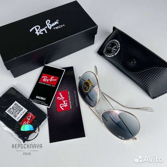Очки Ray Ban Стекло Унисекс