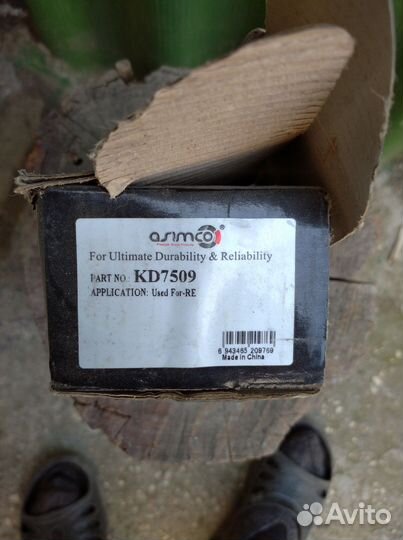 Тормозные колодки