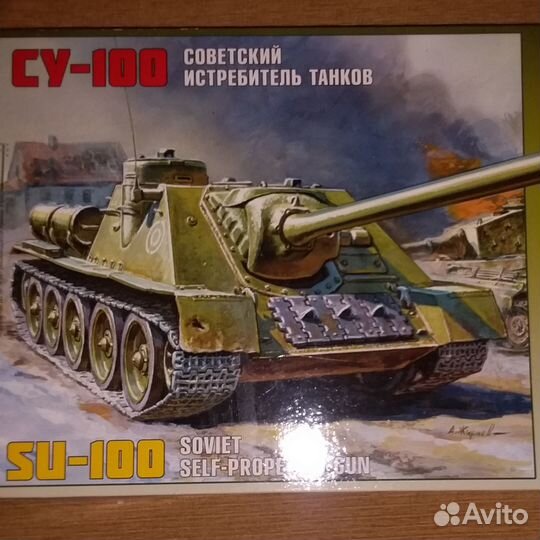 Сборные модели 1 35