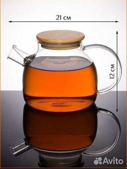 Новый чайник заварочный стеклянный