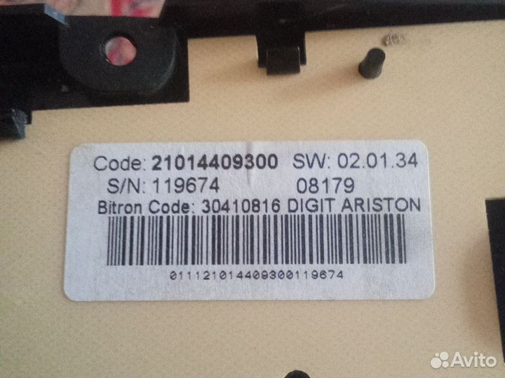 Модуль стиральной машины Аристон на 7кг