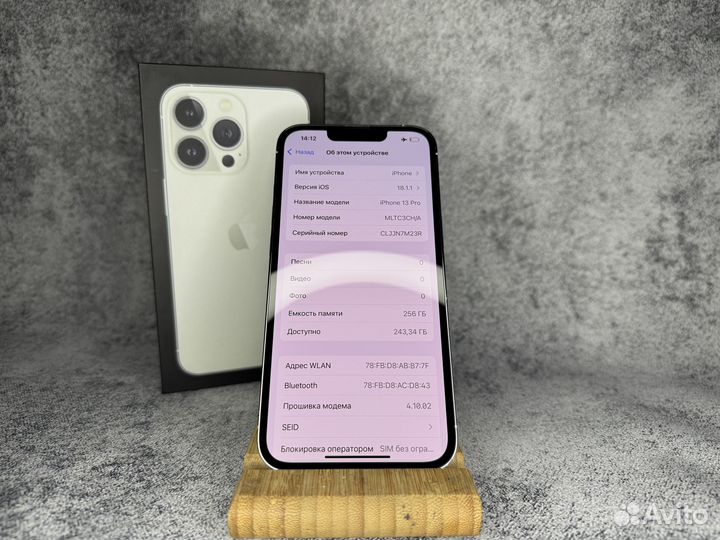 iPhone 13 Pro, 256 ГБ