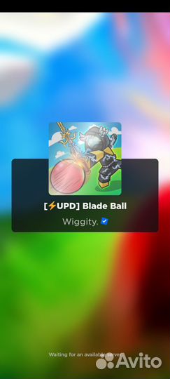 Тренер по Блейд болу