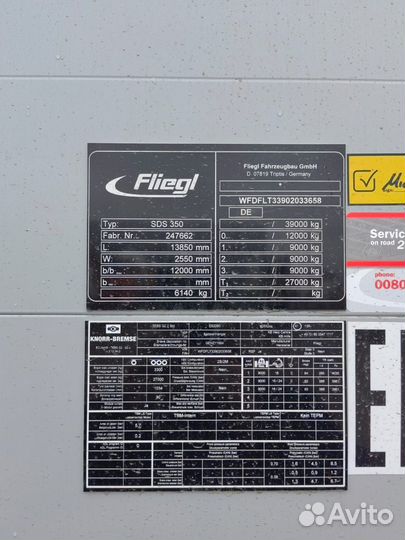 Полуприцеп шторный Fliegl SDS350, 2023