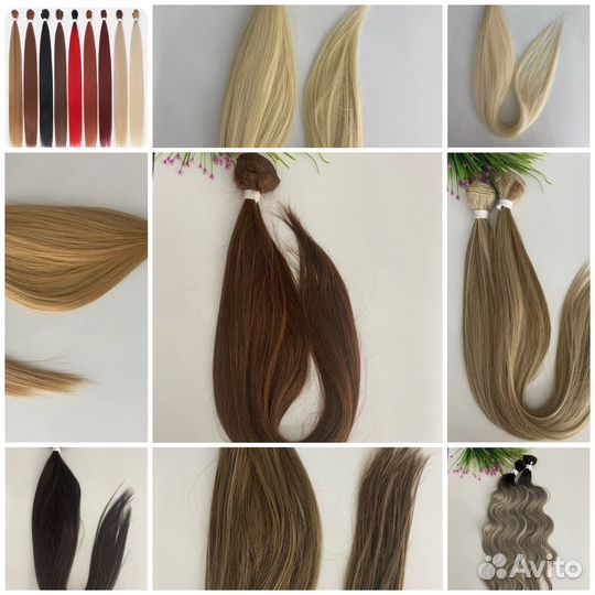 Волосы для наращивания