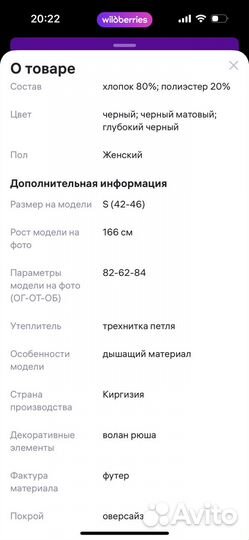 Свитшот женский