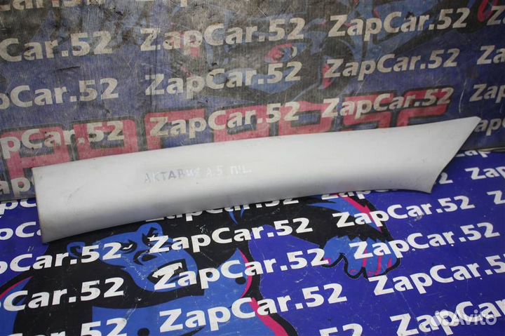 Накладка стойки Шкода Октавия А5 1Z