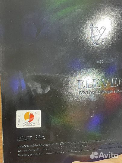 Карточка Лиз из дебютного альбома IVE