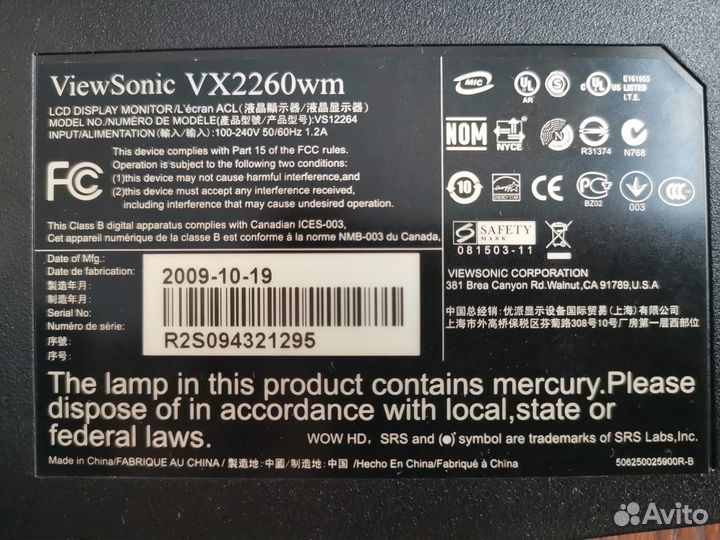 Монитор 21,5 дюйма ViewSonic VX2260wm