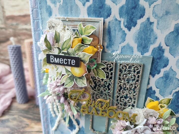 Фотоальбом 