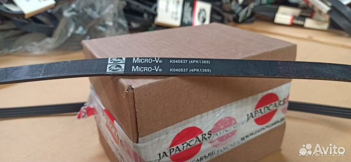 Ремень приводной Gates 4PK1365