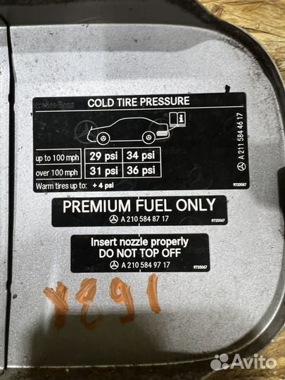 Лючок бензобака w211