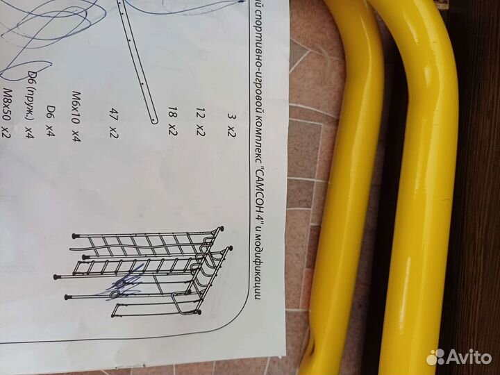 Детский спортивный комплекс бу