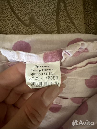 Детское постельное белье