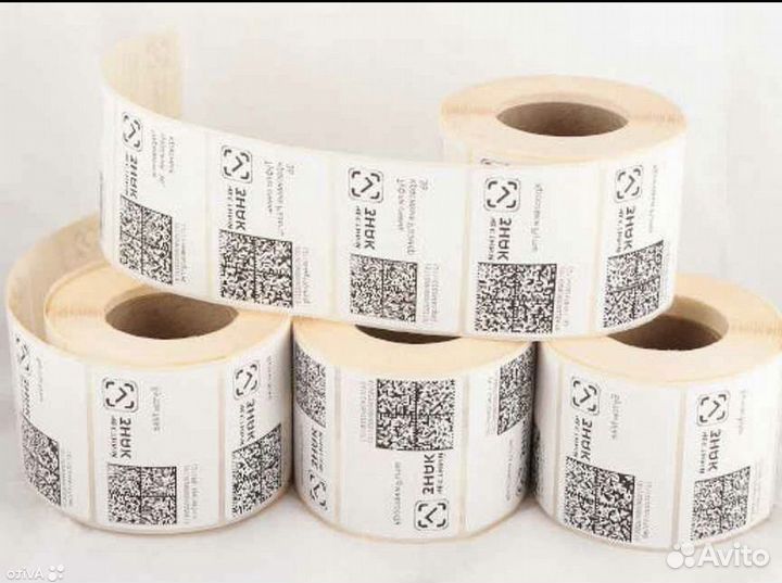 Коды маркировки Честный Знак