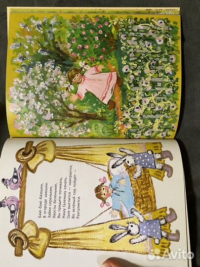 Колыбельные песни Баю-баюшки-баю