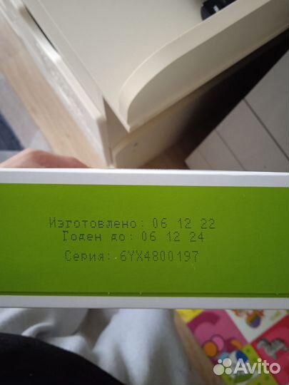 Детская смесь